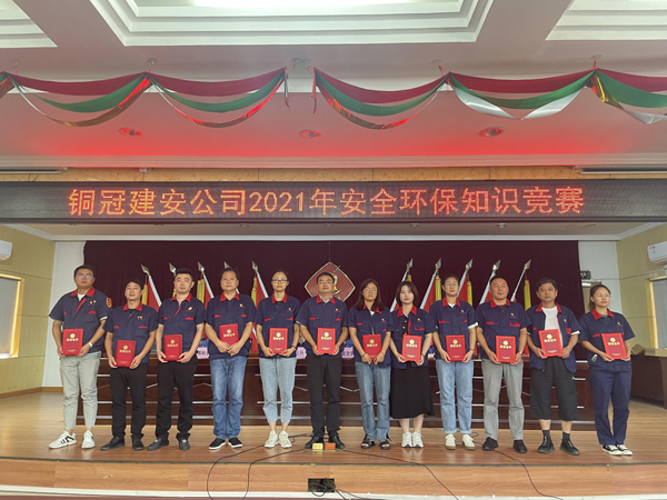 公司舉辦質(zhì)量、安全環(huán)保知識(shí)競(jìng)賽