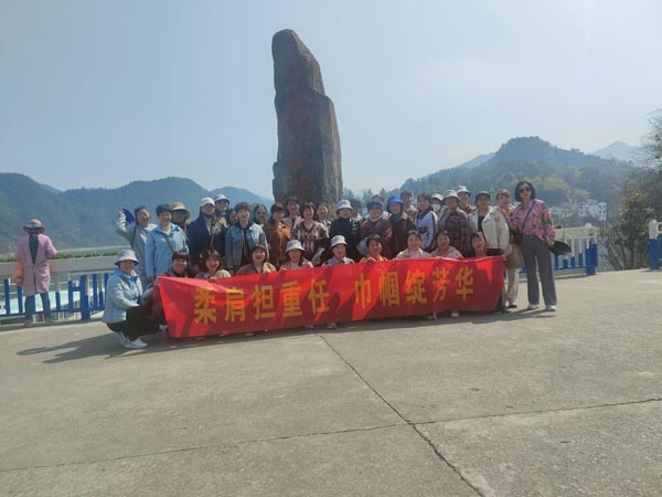 公司機關(guān)黨支部、工程服務(wù)支部聯(lián)合舉辦“三八”節(jié)主題活動