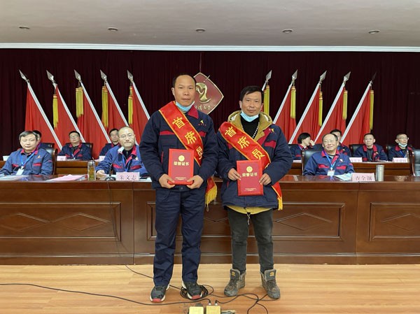 公司召開2022年工作會(huì)、二屆五次職代會(huì)、2021年度總結(jié)表彰大會(huì)