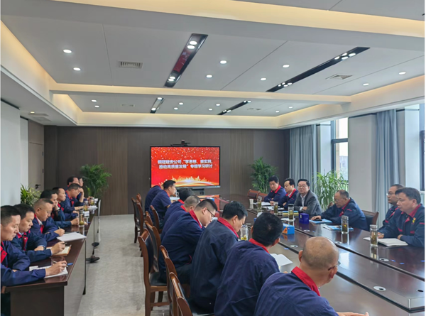 公司開展“學(xué)思想、重實(shí)踐、推動(dòng)高質(zhì)量發(fā)展”專題學(xué)習(xí)研討