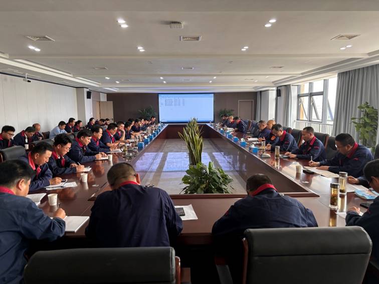 公司召開安全、環(huán)保、職業(yè)衛(wèi)生工作會議